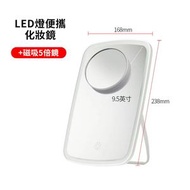 LED燈可折疊化妝鏡 LED燈化妝鏡 充電款LED燈化妝鏡 可折疊便攜梳妝鏡 桌面帶燈補光鏡 [平行進口]