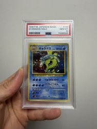 Ptcg1996鯉魚龍psa10 口爆漩