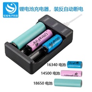 3 Lithium Battery Charger 18650 Battery Charging Box 145 Lithium Battery Charger 16340 Overcharge Pr