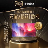 Haier LU65C7 65 Inch 4K HD Smart Voice TV LCD Household Smart Tablet Network 60