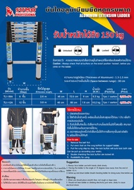 บันไดอลูมิเนียมยืดหด ทรงพาด 3.8 เมตร รุ่น TL1-12A SUMO ส่งฟรี