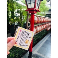 10 Pieces 50 100 Lucky Turtle Auspicious Asakusa Temple Amulet Enhance Luck Wealth