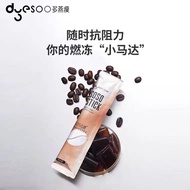 Duoyan official soso stick black coffee probiotic gastrointestinal probiotic female adult adult enzyme jelly