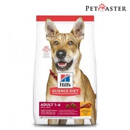 Science Diet Canine Adult Original Advanced Fitness Chicken Dog Dry Food (3kg x3 &amp; 15kg)