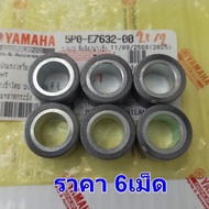 5P0E763200 x6 Centrifugal Weight NOUVO ELEGANCE AT-135 11g 5P0-E76320-00
