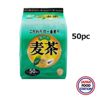 NIHON SEIBAKU SAWAYAKA MUGICHA 400G 50PC (19267) ชาข้าวบาร์เลย์ชนิดซองชง JAPANESE INSTANT TEA