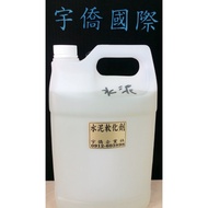 Cement Softener < 1 Gallon >