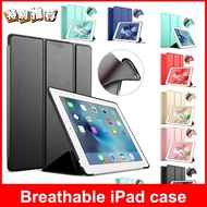 ★Apple iPad Protective Casing/Cover for iPad 2/3/4/5 (New 2017) Air 1/2 Mini 1/2/3/4 Pro 9.7/12.9-in