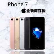 IPhone 7 32G /128G/256G 全新庫存機 （電池100%）