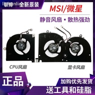 =/MSI/MSI GS75 P75 WS75 Fan MS-17G1 17G2 17G3 Cooling Fan
