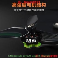 新品🔥格普 GEPRC SPEEDX2 1804無刷電嘰馬達三寸FPV穿越嘰圈圈嘰