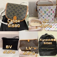 全新現貨快閃‼️Celine馬鞍包 LV all in bb LV購物包 BV單肩包 Agnesb背囊