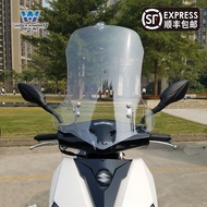 รถบังคับบังคับ Suzuki uy125ดัดแปลง uy125แผ่นกันลมบังลมหน้ากระจกบังลมแผ่นกันลมแผ่นกันลม