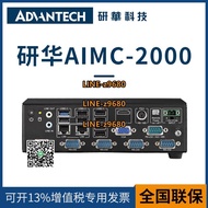 【可開發票】研華嵌入式工控機AIMC-2000J工業電腦J1900無風扇工控主機原裝機