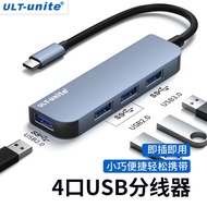 ULT-unite type-c扩展坞九合一HUB双头雷电3拓展坞USB-C转8KHDMI千兆网口 4合1【USB3.0+2.0*3】