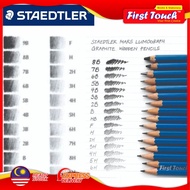 STAEDTLER Mars Lumograph Pencil 100 (B, HB, 2B, 3B, 4B, 5B, 6B, 7B, 8B, 9B -12B, F, H, 2H, 3H, 4H, 5
