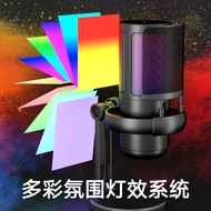 Usb usb Computer Desktop Microphone RGB Gaming Game Dialogue Recording Condenser Microphone Micropho