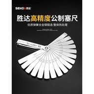 Stainless Steel Feet Gauge High-Precision Gap Gauge Thickness Gauge Single Piece Plug Gauge Piece Se