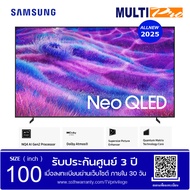 Samsung Neo QLED รุ่น QA100QN80FKXXT ขนาด 100 นิ้ว Vision AI Smart TV 4K (2025)