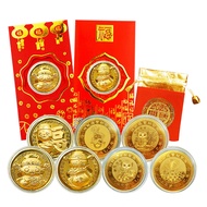 【ULIKE】紫南宮過爐 蛇年開運招財x6入(立體金幣紅包款/平面金幣絨布款)(隨機出)