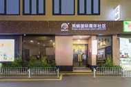 Zhuwo Apartment (Shenzhen Bao'an International Airport Guxu Subway Station)