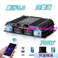 12V迷你汽車音響擴大機 110V功放機 四聲道 5.0 RGB氛圍燈 音響 擴大器 插卡U盤 車載功放機