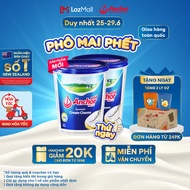 Combo 2 Phô mai kem hiệu Anchor (dạng phết)