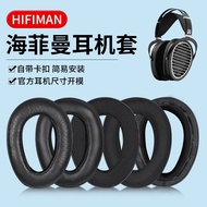 Suitable for HIFIMAN HIFIMAN EDITION XS Sponge Cover ANANDA HE1000 Earmuffs ARYA Accessories