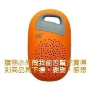 A【代釘】《廣鐸1003》JS 攜帶式藍牙音箱 橘 JY-1003@SKJJY1003OR
