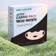 Korea Imported Sunscreen Face Mask Golf Sunscreen Patch Anti-uv Face Mask Gini Patch Sunscreen Black