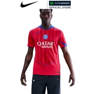 NIKE Men's Paris Saint-Germain Jersey Third Set Stadium Grade 2025/26 Season