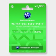 老店分店 可超商繳費日版 日服 日本PSN卡 5000點 點數卡 PSV PS3 PS4另有1萬 3千 1千點