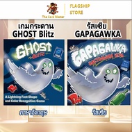 CHOST Ghost Board Game: Verlag Geistes Blitz Family Card Game Set 1-4