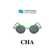 CHA แว่นกันแดดทรงกลม MB1176S-C4 size 43 By ท็อปเจริญ