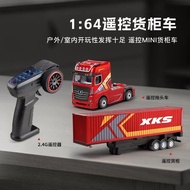 (超火爆現貨）火紅色 1:64 遙控貨櫃車 拖頭連貨櫃