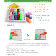 Brain Challenge IQ Car Maze Game – Develop IQ & EQ, Early Learning Educational Toy-T126