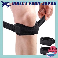 Alzati Knee Support [Supervised by a Physical Therapist] Band Type for Osgood-Schlatter Disease, Kne