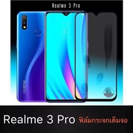 Full Screen Tempered Glass Film (Black Edge) For realme 3 pro Black Edge 3