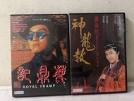 🎬 電影《鹿鼎記 / 鹿鼎記 2 - 神龍教》共②套 DVD（主演：周星馳/張敏/吳孟達/陳百祥/吳君如/溫兆倫/林青霞…）｛ 國粵雙語/中英字幕 ｝
