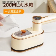 Hanging Household Gear Dry Wet Ironing Small Machine Ironing Portable Machine Handheld Ironing Garme