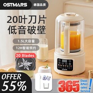 OSTMARS 1.5L Model JX-601 Silent Blender Heavy Duty Food Processor Blander Ice Blender Juice 皆米 破壁机 