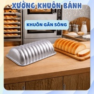 D05 Heat Resistant Aluminum Wave Ribbed Bread Mold – Beautiful Ribbed Form, Thick Aluminum, Making C