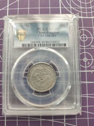 奉天 甲辰 二角 XF 40 PCGS