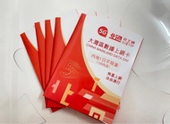 5G 插卡即用 1日無限內地數據 北上通 內地 大陸 1GB高速 不限量  GoTop 大灣區數據上網卡 China Mainland Data Sim