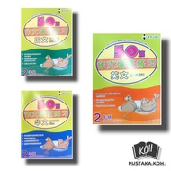 [KOH] 二年级 50 篇 作文填充练习 华文 / 英文 / 国文  50 Latihan Melengkapkan Karangan SJKC Tahun 2 / Bm / BI / Bc 教育出