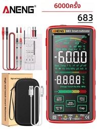 ANENG | เครื่องทดสอบมัลติมิเตอร์ดิจิตอล ANENG 3 in 1 หน้าจอสัมผัส ชาร์จได้ 683 +VC1010 ปากกาทดสอบ 12