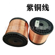 Copper Wire Soft 0.3mm0.4mm0.5mm Copper Wire Copper Wire Copper Wire Copper Wire Jewelry DIY Jewelry