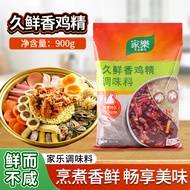 Kellogg Fresh Chicken Essence Seasoning 900g Fresh Chicken Essence Chicken Powder Hot Stir-Frying So