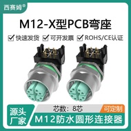 M12-8 Core pcb Board Type Curved Pin Socket M12-8X Coding Connector Socket Switch