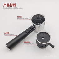 Capsule Filter Lingcui Handle Coffee East Coffee Machine homix Suitable for Cypress Accessories 51mm